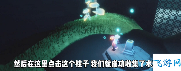 光遇潜海季第一个任务怎么做 潜海季第一个任务攻略