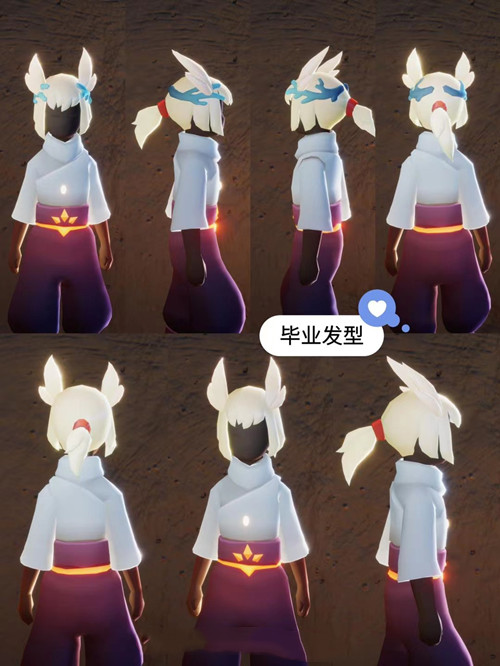 光遇表演季毕业礼介绍