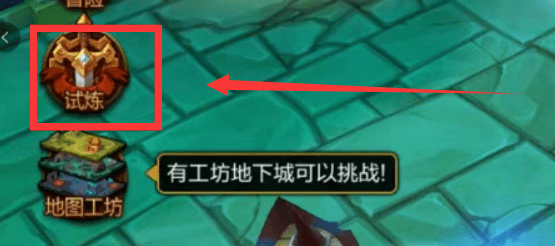 火炬之光无限怎么组队打怪-火炬之光无限组队一起玩方法