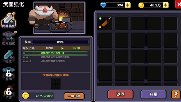 我的勇者战士怎么玩2022_风车战攻略介绍