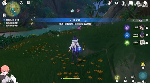 《原神》智巧灵蕈大竞逐视频攻略 蕈兽捕捉、焕发潜能与对战教程