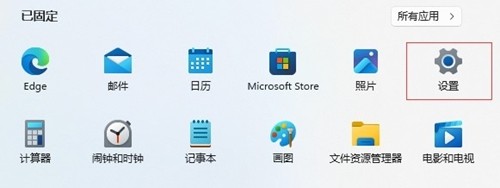 狂野之心游戏独显怎么调
