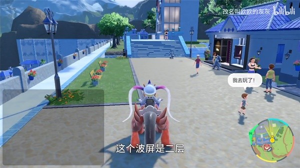 《宝可梦朱紫》孵蛋刷闪视频教程