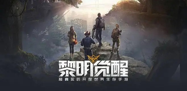 黎明觉醒帧率低怎么办 黎明觉醒帧率低设置方法攻略