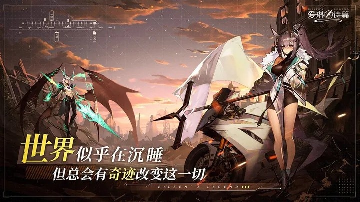 爱琳诗篇兑换码2023最新_爱琳诗篇300抽和1000万钻石兑换码合集
