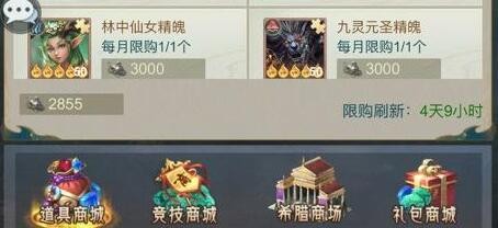 山海经异兽录家园配方表有什么_山海经异兽录家园材料合成表汇总
