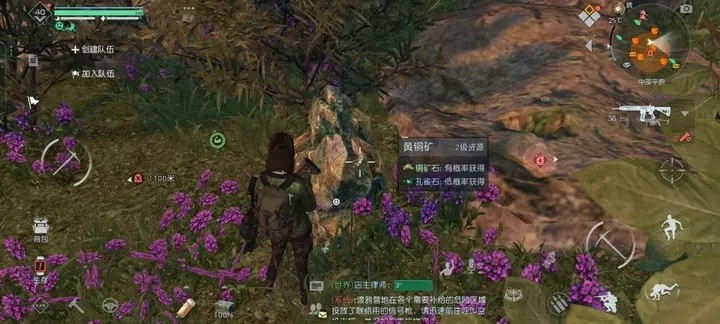 黎明觉醒挖了不见了是怎么回事-黎明觉醒孔雀石怎么获得攻略