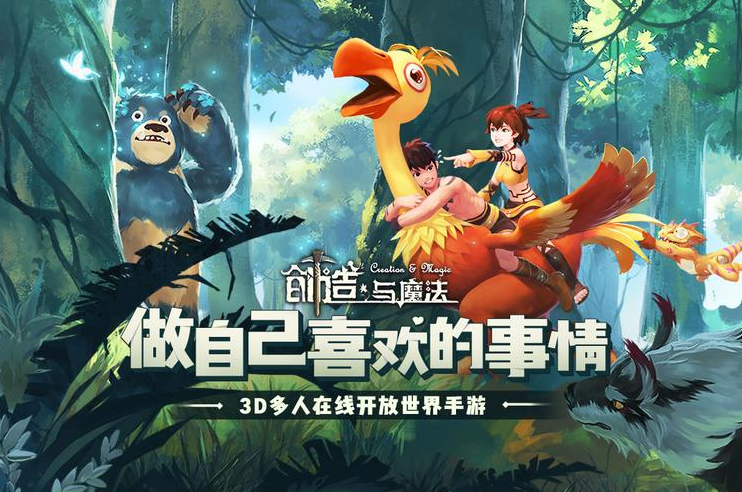 《创造与魔法》2023年4月12日礼包兑换码是什么