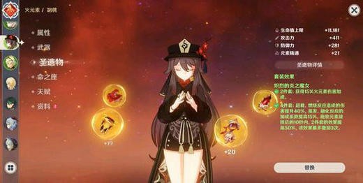 原神胡桃激活码真实有效2023最新分享_原神胡桃激活码通用有哪些