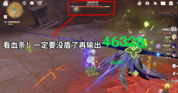 《原神》即使存在隔阂成就完成攻略-怎么完成