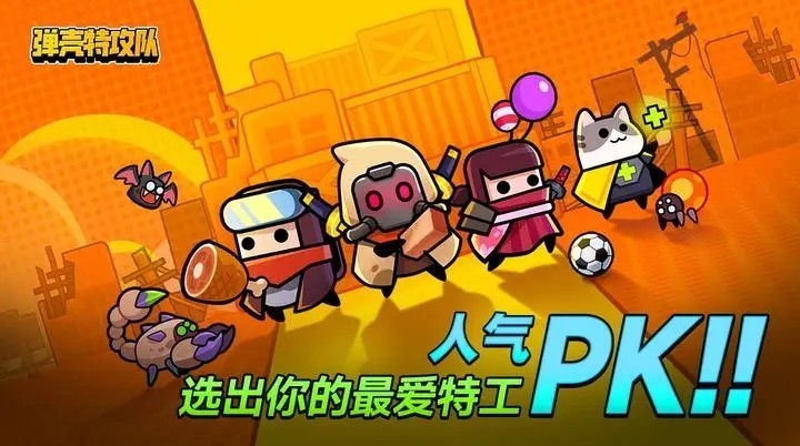 《弹壳特攻队》2023年4月19日礼包兑换码是什么
