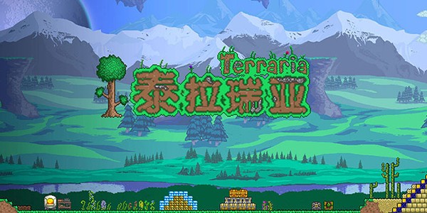 泰拉瑞亚全部隐藏boss有哪些_泰拉瑞亚全部隐藏boss图鉴汇总