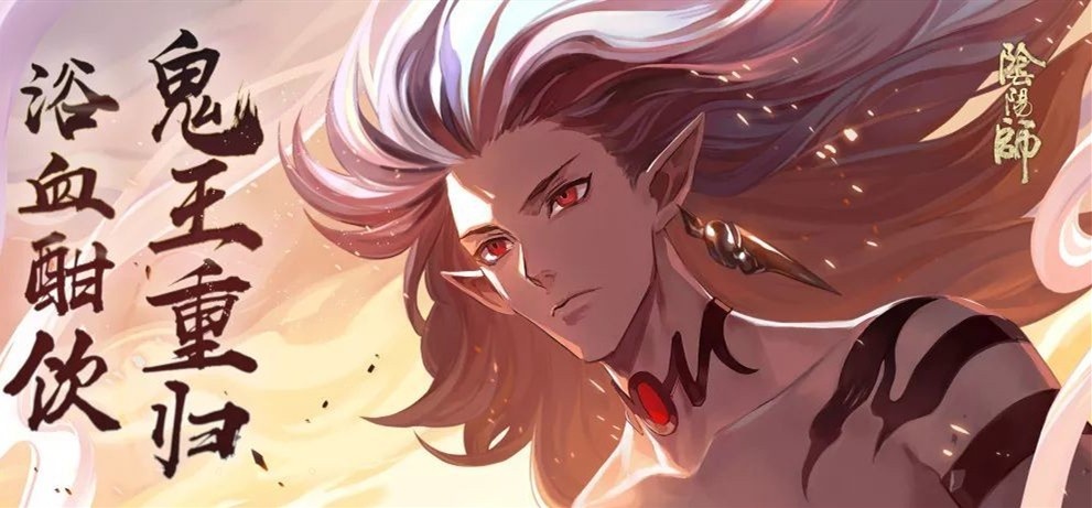 阴阳师酒吞童子哪里多 2023阴阳师酒吞童子悬赏封印位置攻略