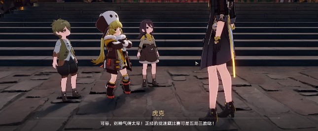 崩坏星穹铁道找到藏起来的鼹鼠党成员攻略详解