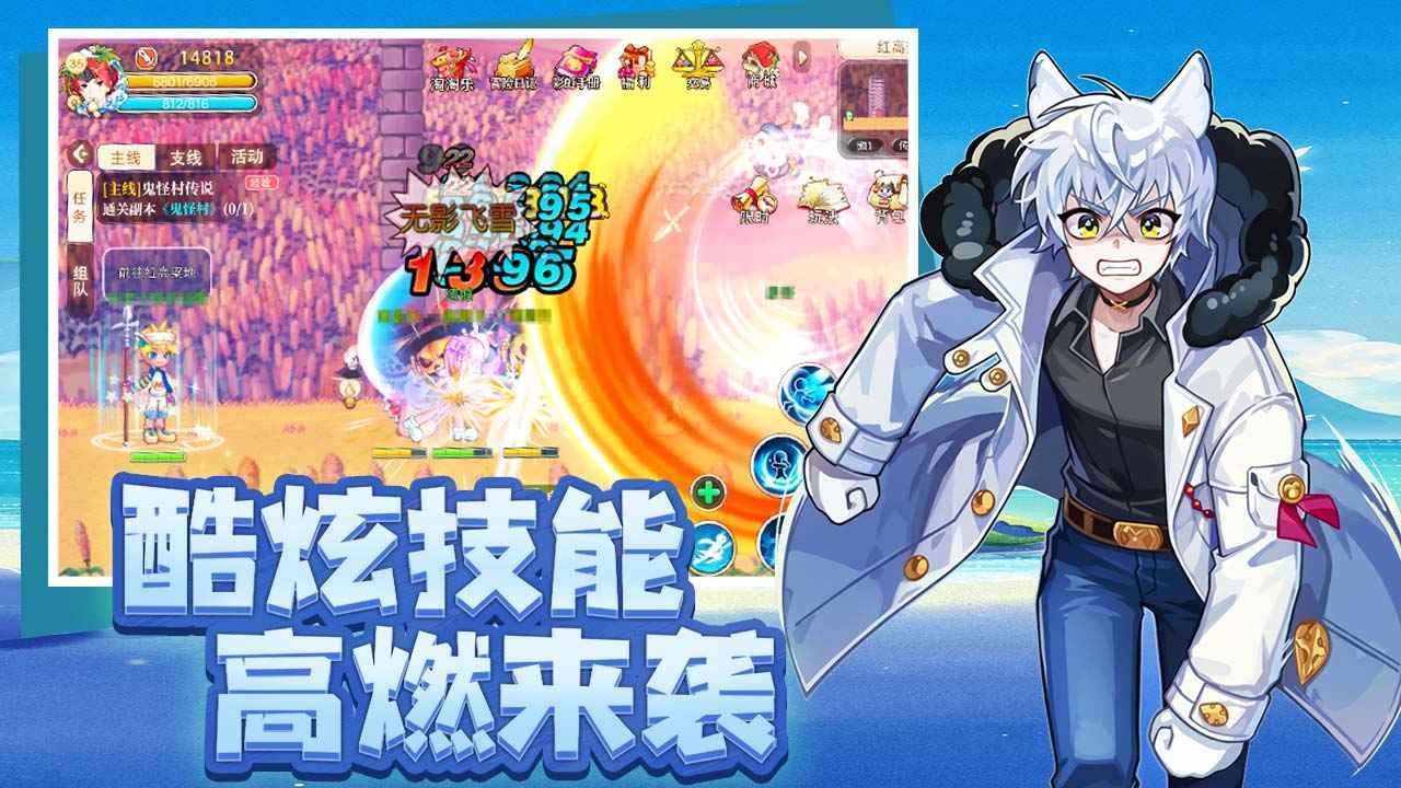 永恒岛手游礼包码2023最新有哪些 永恒岛手游兑换码2023最新分享