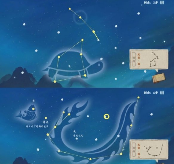 桃源深处有人家青龙尾宿观星方法介绍一览