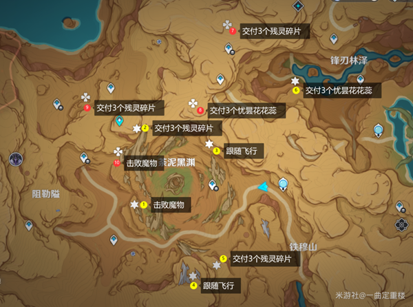 原神3.6灵谷木的秘密如何完成-原神3.6灵谷木的秘密完成方法