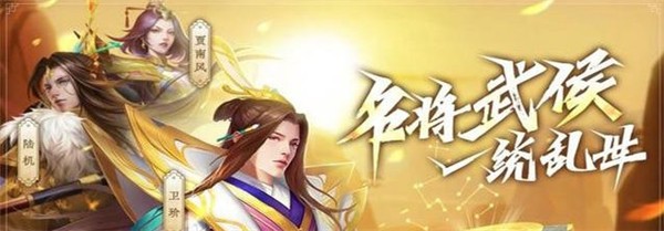英杰传答题事件答案有什么_答题事件题库大全