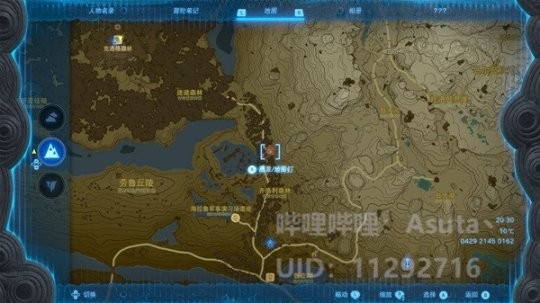 王国之泪大师剑怎么获得怎么拿-塞尔达传说王国之泪大师剑修复攻略
