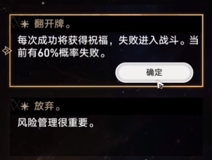 崩坏星穹铁道事件有哪些 崩坏星穹铁道模拟宇宙事件大全