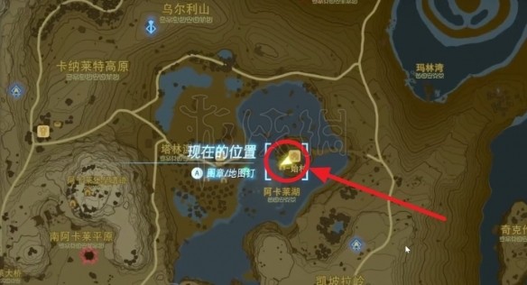 塞尔达传说王国之泪在哪里买房子-私人住宅购买攻略
