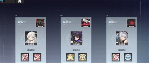 深空之眼权钥增幅打不过怎么办打法攻略