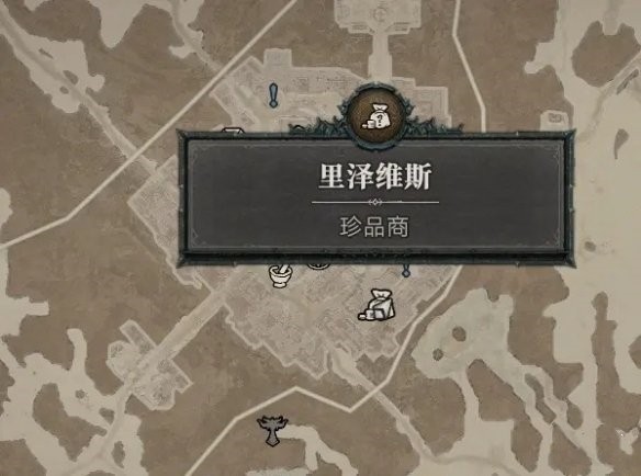 暗黑破坏神4知识大厅宝箱怎么开-暗黑4知识大厅箱子开启方法介绍