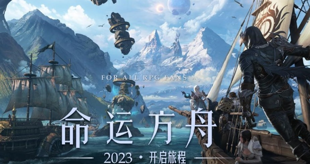 命运方舟铭刻顺序怎么选-命运方舟铭刻顺序选择推荐分享