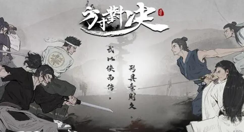 方寸对决药王谷令牌在哪-方寸对决牛家村药王谷令牌获取方法介绍