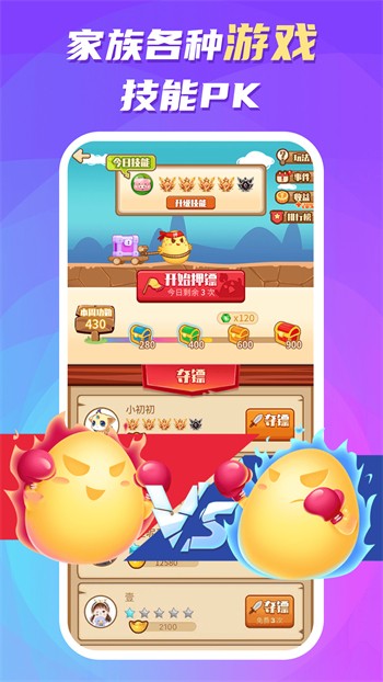 心悦直播app下载苹果