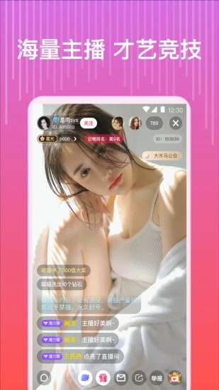 野花社区视频在线观看视频最新版下载