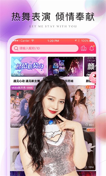 xvdevios中文版apk最新版下载