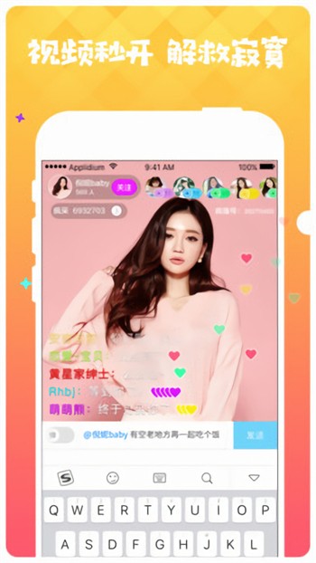 漫画王国app免费版