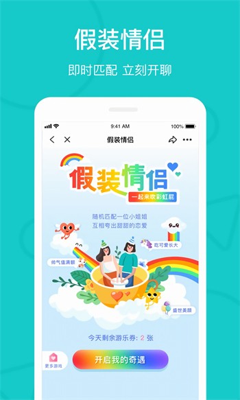 蜜桃视频APP下载入口无限制版最新版下载