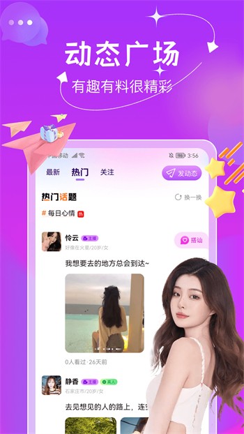 野花社区视频在线观看视频最新版下载
