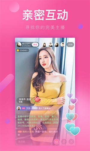 叼嘿视频手机版下载大全