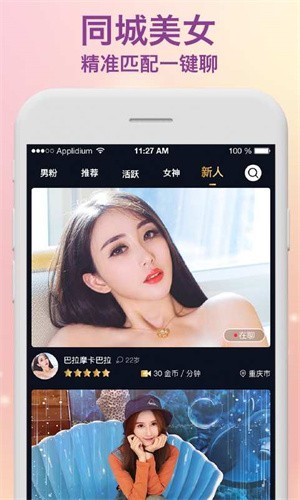 草莓榴莲向日葵秋葵大全安装