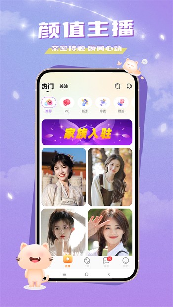 黄瓜视频影院在线观看免费安卓版最新版下载