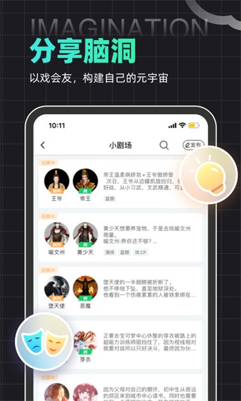加藤视频金手指app下载安装下载中文版