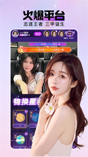 天美影视手机版下载地址最新版下载