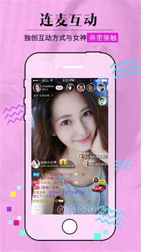 萝卜视频app越看越有劲app免费下载