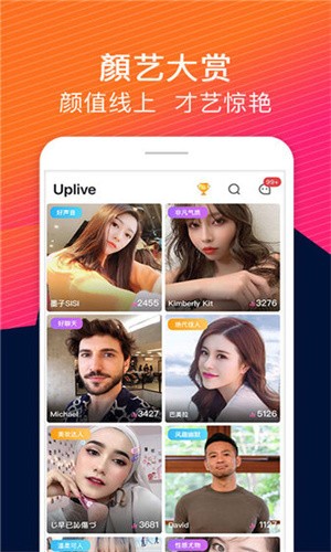 久草视频app下载安装最新版下载