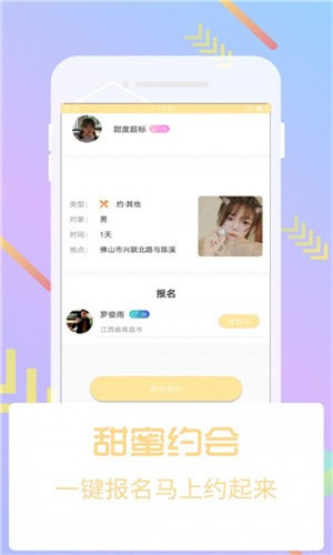 美美哒免费高清影院在线直播安卓版下载