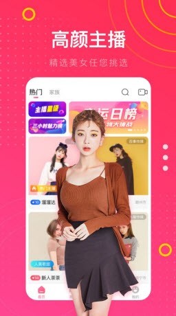 抖抈短视频app手机版下载地址下载