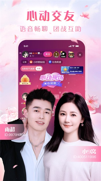好男人tv视频appapp下载