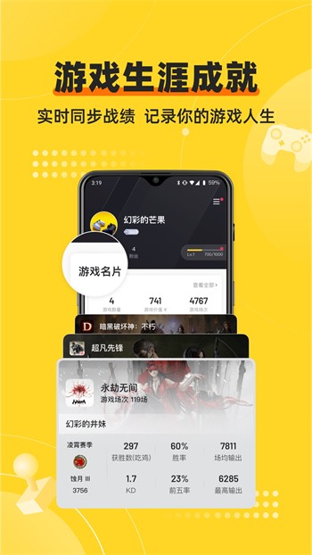 春雨直播视频网