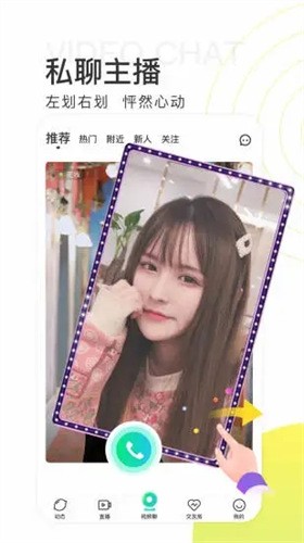 秋葵草莓丝瓜黄瓜榴莲绿巨人app下载