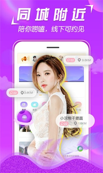 红杏直播软件手机版下载