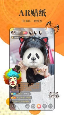 丝瓜视频直播播放器下载