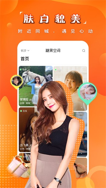 芭乐app旧版本下载官网免费下载